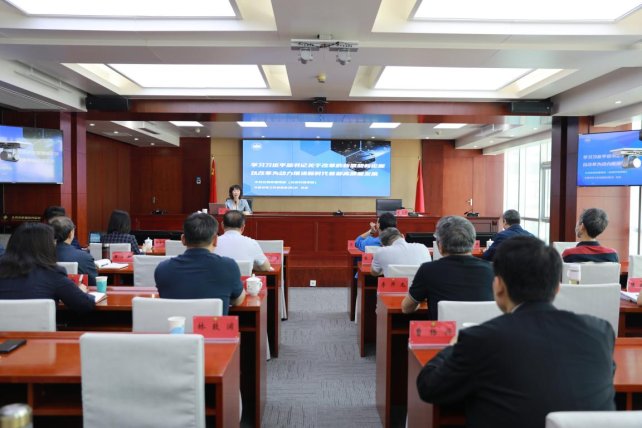 5月15日市社党委理论学习中心组举办专题辅导报告会
