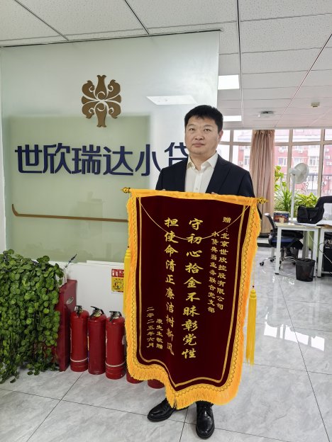 微信图片_2025-07-16_120208_784 (1)