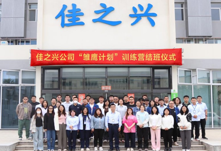 企业微信截图_17538402996688(1)