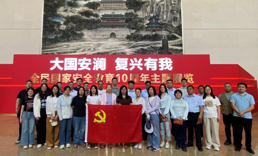 佳之兴公司组织参观北京市档案馆系列主题展览照片-1
