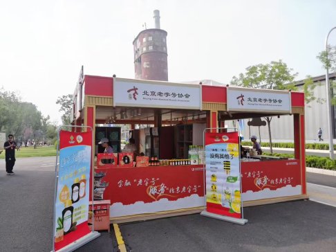 b288ab5e86065cd1c7e4323839782119