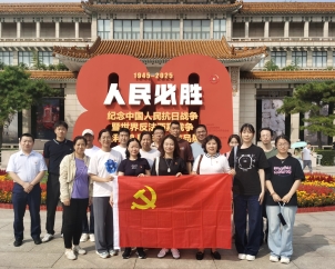 C:\Users\Lenovo\Desktop\参观中国美术馆照片\4.中天公司.jpg4.中天公司