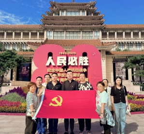 C:\Users\Lenovo\Desktop\参观中国美术馆照片\7.海投.jpg7.海投