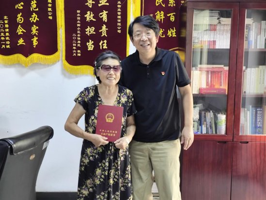 聚焦民生办实事，房改办证解民忧——欣和公司高效完成7户居民房改售房工作