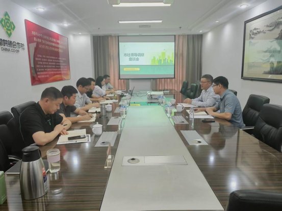 市社领导李开龙到欣和公司调研座谈