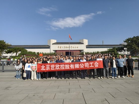 微信图片_20251009142432_34_168