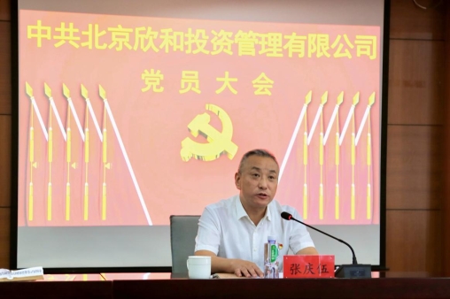 1 张书记讲话