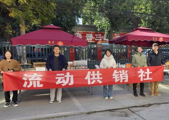 欣和公司与祥龙集团懋隆公司携手赋能第三届懋隆柿子节