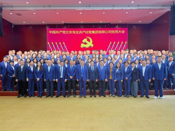 C:\Users\Lenovo\Desktop\合照调亮.jpg合照调亮