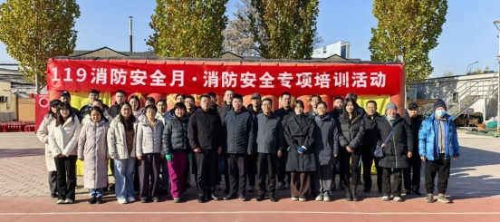 实战演练强技能，筑牢安全防火墙——欣和公司开展消防宣传月专项实训活动