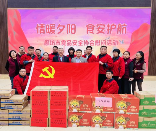 主题党日活动合影一