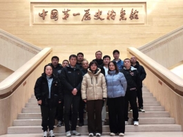 C:\Users\user\Desktop\参观第一档案馆照片\2.高科.jpg2.高科