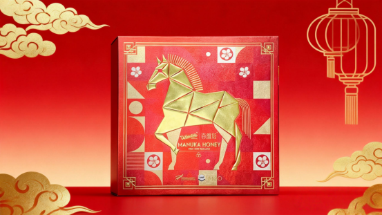 马年限定礼盒海报_美图设计室AI消除_20260106