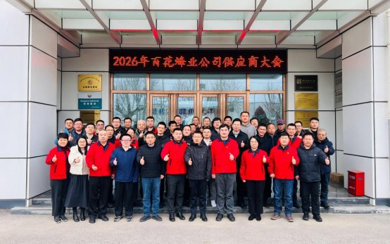 微信图片_20260304092652_912_77