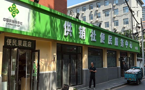 欣和公司2025年社会责任报告