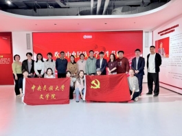 中天公司读书1