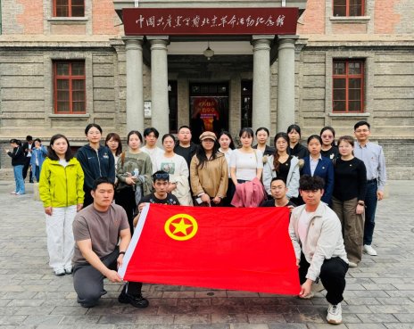 寻访红色起点 同行青春之路——佳之兴公司团支部与海龙集团团支部联合开展主题团日活动