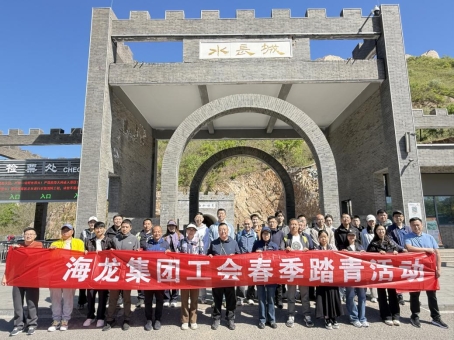 C:\Users\user\Desktop\春游图片\29号\合影.jpg合影