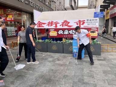 市集志愿服务