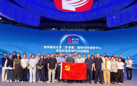 参观学习