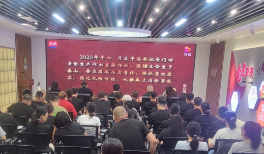 公司开展教育培训-习近平总书记关于安全生产的论述、交通安全 (6)