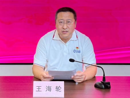 王书记讲话