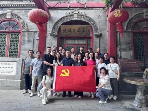 合影
