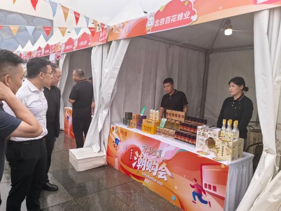 潮购会上展风采 青春实干勇担当——百花蜂业公司团支部牵头组织团员青年助力企业亮相潮购会