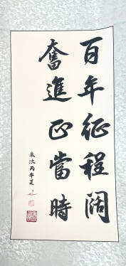 5
