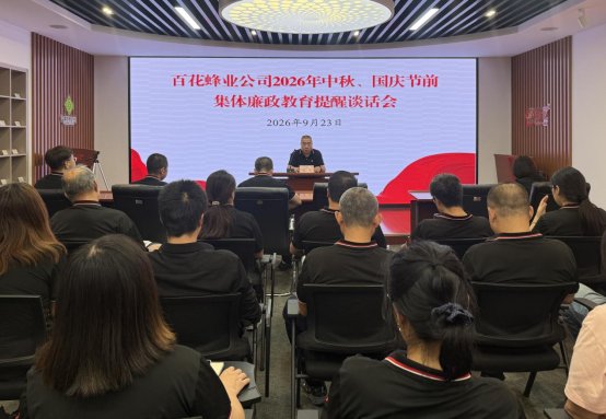 微信图片_20260923150142_38_25